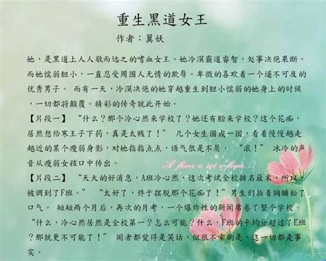 現代重生女強文推薦 立秋禁忌房事